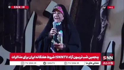 شهروند حاضر در میدان انقلاب: به نقل از رهبر شهید، مذاکره با آمریکا عاقلانه نیست / آقایان سیاستمدار، علی&zwnj;الاصول رهبر انقلاب چه شد؟