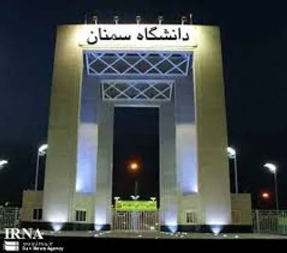 هزینه خوابگاه&zwnj;های دانشگاه سمنان در سال تحصیلی جدید افزایش نمی&zwnj;یابد