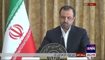 خاندوزی: ۹۸۰ شرط اضافی از مجوز&zwnj;های کسب و کار را طی روز&zwnj;های گذشته حذف کردیم / این مجوز&zwnj;ها قانون دولت نبوده فقط سلیقه دستگاه&zwnj;ها بوده