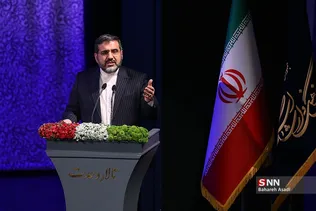 بزرگداشت حکیم نظامی گنجوی