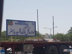ترخیص پنج‌هزار خودروی خارجی دپو شده در بنادر و گمرکات هرمزگان