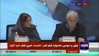 مهدی هاشمی: وقتی فیلم مرد آرام ساخته شد گفتم آخیش! بالاخره یک فیلم جدی ساخته شد