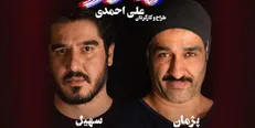 نمایش «مادر» توقیف شد/ قوانین شورای نظارت رعایت نشده است