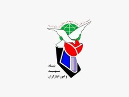 بنیاد شهید خبر داد: تعیین تکلیف پرونده ۱۴۴ شهید مدافع سلامت