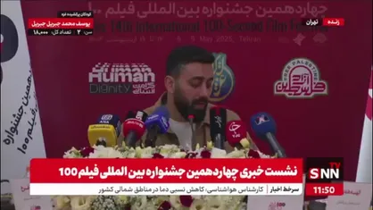 یوسف منصوری: ۲۲ اثر از غزه برای جشنواره بین المللی فیلم ۱۰۰ ارسال شده است