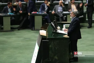 صحن علنی مجلس شورای اسلامی