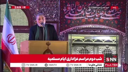 روضه&zwnj;خوانی حضرت مسلم بن عقیل (ع) در شب دوم مراسم عزاداری ایام مسلمیه
