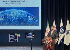 شبکه سراسری سیگنال‌رسانی صداوسیما به تمام نقاط کشور رونمایی شد