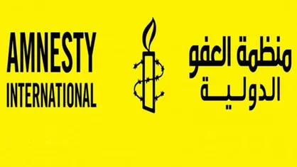 عفو بین&zwnj;الملل: کشورها باید فوراً انتقال سلاح به اسرائیل را متوقف کنند