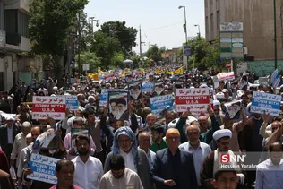راهپیمایی