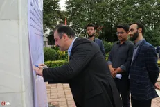 دانشجویان دانشگاه آزاد لاهیجان در اعتراض به تصویب FATF تجمع کردند