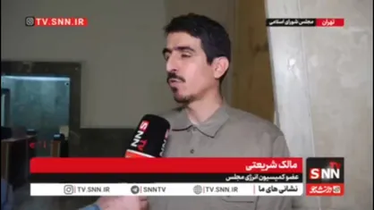 مالک شریعتی: قطعنامه ۲۲۳۱ هیچ ارتباطی با فروش نفت ایران ندارد /بازگشت تحریم&zwnj;ها علیه ایران صرفا یک ادعا از سوی آمریکا است