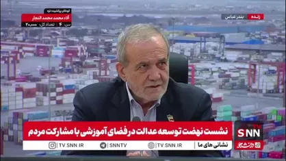 پزشکیان: در سیستان و بلوچستان به ما گفتند ۴۷ سال طول می&zwnj;کشد مدرسه بسازید؛ ما گفتیم یک ساله این کار را انجام می&zwnj;دهیم