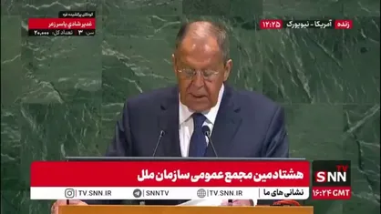 روسیه پس از اتفاقات سال گذشته خواهان تغییر در ساختار شورای امنیت سازمان ملل شد