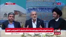 پزشکیان:قدیم‌ها از استان به مرکز خراج می‌دادند/ الان از مرکز باید به استان خراج داده شود