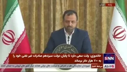 خاندوزی: بدهی بانک&zwnj;ها به بانک مرکزی بدتر نشده، اما قابل دفاع هم نیست