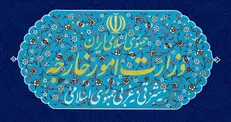 بیانیه وزارت امور خارجه درباره تعرض ارتش آمریکا به شناورهای ایرانی و پاسخ دفاعی ایران