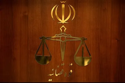 تشکیل &laquo;شورای حل اختلاف ویژه امور مدیریت شهری&raquo;