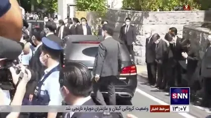 جنازه شینزو آبه برای وداع آخر اقوام و دوستان به خانه او در توکیو منتقل شد