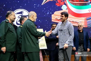 بسیج
