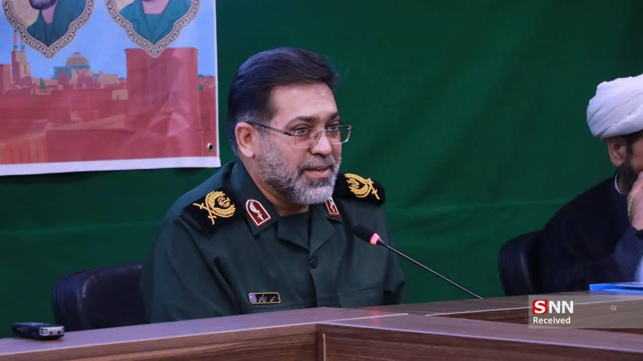 سازمان قضایی 