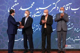 آیین تکریم و معارفه رئیس دانشگاه تهران