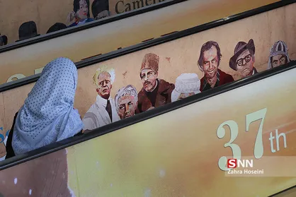 اسی&zwnj;و&zwnj;هفتمین جشنواره جهانی فیلم فجر (2)