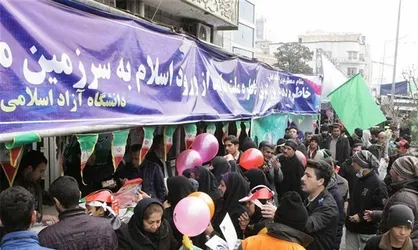 ایستگاه فرهنگی دانشگاه آزاد اسلامی در راهپیمایی ۲۲بهمن برپا می&zwnj;شود