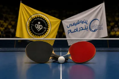 پتروشیمی بندر امام یک قدم تا قهرمانی لیگ برتر تنیس روی میز