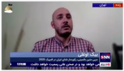 بیک&zwnj;اوغلی، مربی متین بالسینی: اگر نیازها برطرف شود، شنای ایران در المپیک می&zwnj;تواند به اندازه یک کشور مدال&zwnj; بیاورد