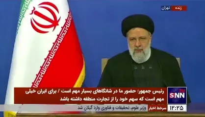 رئیسی: بدون حل و فصل مسائل پادمانی، سخن از توافق معنایی ندارد / پادمان یک رکن است؛ تمام موضوعات پادمانی باید حل شود