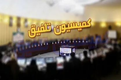 ۲۳ شرکت در صف واگذاری هستند/ شناسایی ۱۷۶ شرکت دولتی سودده +جدول