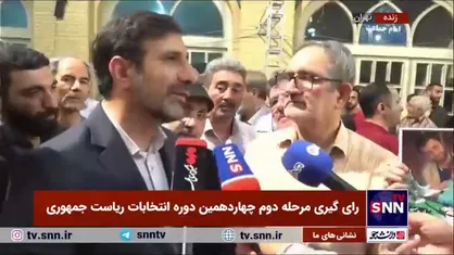 طحان نظیف: به سهم خودم موضوع شهروند ایرانی زندانی در عراق را پیگیری می&zwnj;کنم/ امیدوارم دل خانواده به زودی شاد شود