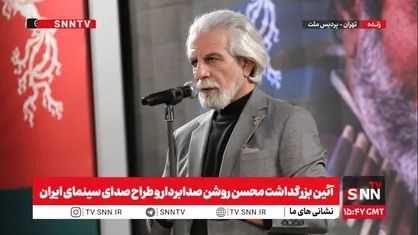 آزیتا لاچینی: جوان&zwnj;های ایرانی هر جایی از جهان که باشند، می&zwnj;درخشند + فیلم