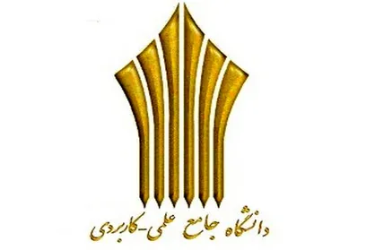 اعلام اسامی معرفی&zwnj;شدگان چندبرابر ظرفیت رشته&zwnj;های دارای شرایط خاص دانشگاه علمی&zwnj;کاربردی