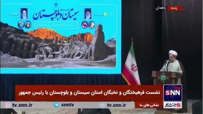 امام جمعه زاهدان: تامین سخت افزار و نرم افزار مورد نیاز نیروهای نظامی و انتظامی استان مهم است