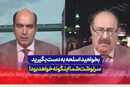 مشاور مسعود بارزانی: این یک بمبارانِ محدود نبود ما با یک جنگ مواجه شدیم / دولت مرکزی عراق برای جلوگیری از این حملات کاری نخواهد کرد...