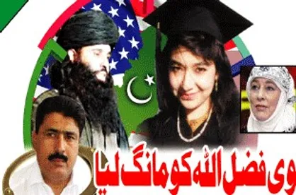 تلاش آمریکا برای مبادله جاسوس سیا با برخی مقامات طالبان پاکستان