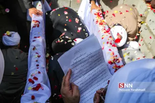 قم