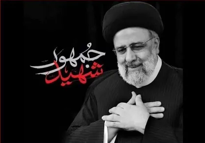 اعضای دولت آیه الله شهید خطاب به رهبر انقلاب اسلامی/ تا پای جان برای اجرای فرامین حضرتعالی ایستاده&zwnj;ایم