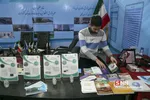 هفته پژوهش