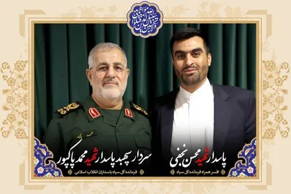 آیین وداع، تشییع و بزرگداشت شهید &laquo;محسن نجفی&raquo; افسر همراه شهید پاکپور در مشهد برگزار می&zwnj;شود+ جزئیات