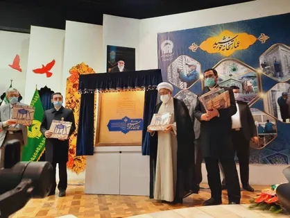 متن تقریظ رهبر انقلاب بر کتاب &laquo;عمارت خانه خورشید&raquo;