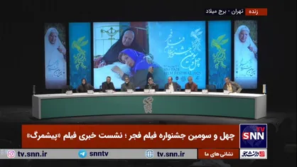 کارگردان فیلم: یادداشت&zwnj;های قهاری سعید منبع عمده فیلمنامه است/بازیگر: قسمت سخت فیلم مربوط به تیراندازی در هلیکوپتر بود+فیلم