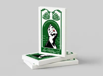 &laquo;زندگی با آیه&zwnj;ها&raquo; به جشن &laquo;امت احمد&raquo; رسید؛ روایتی قرآنی از وحدت و خون&zwnj;خواهی شهدا