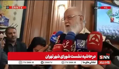 چمران: هیچ جایی در تهران اضافه طبقه فروشی نداریم / هر شهرداری انجام دهد یقه&zwnj;اش را می&zwnj;گیریم