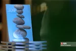 ظیرس