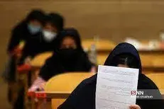 مهلت ثبت نام در آزمون فلوشیپ پزشکی سال ۱۴۰۳ دوباره تمدید شد