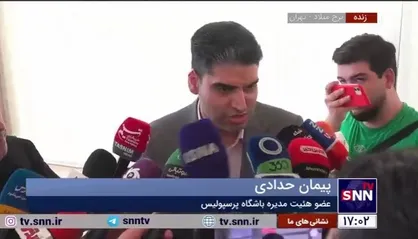 عضو هئیت مدیره باشگاه پرسپولیس: اگر قرار به جذب بازیکن باشد طی روز&zwnj;های آینده اطلاع رسانی خواهد شد/ اجازه بدهید مساله را مسکوت نگه داریم