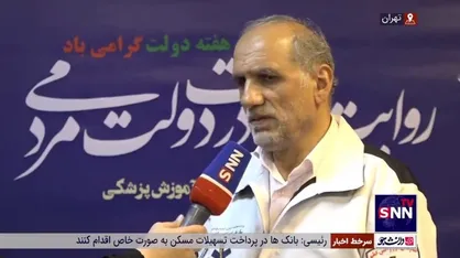۳۷۳ دستگاه آمبولانس و ۱۲ بالگرد آماده خدمت رسانی به زائران اربعین